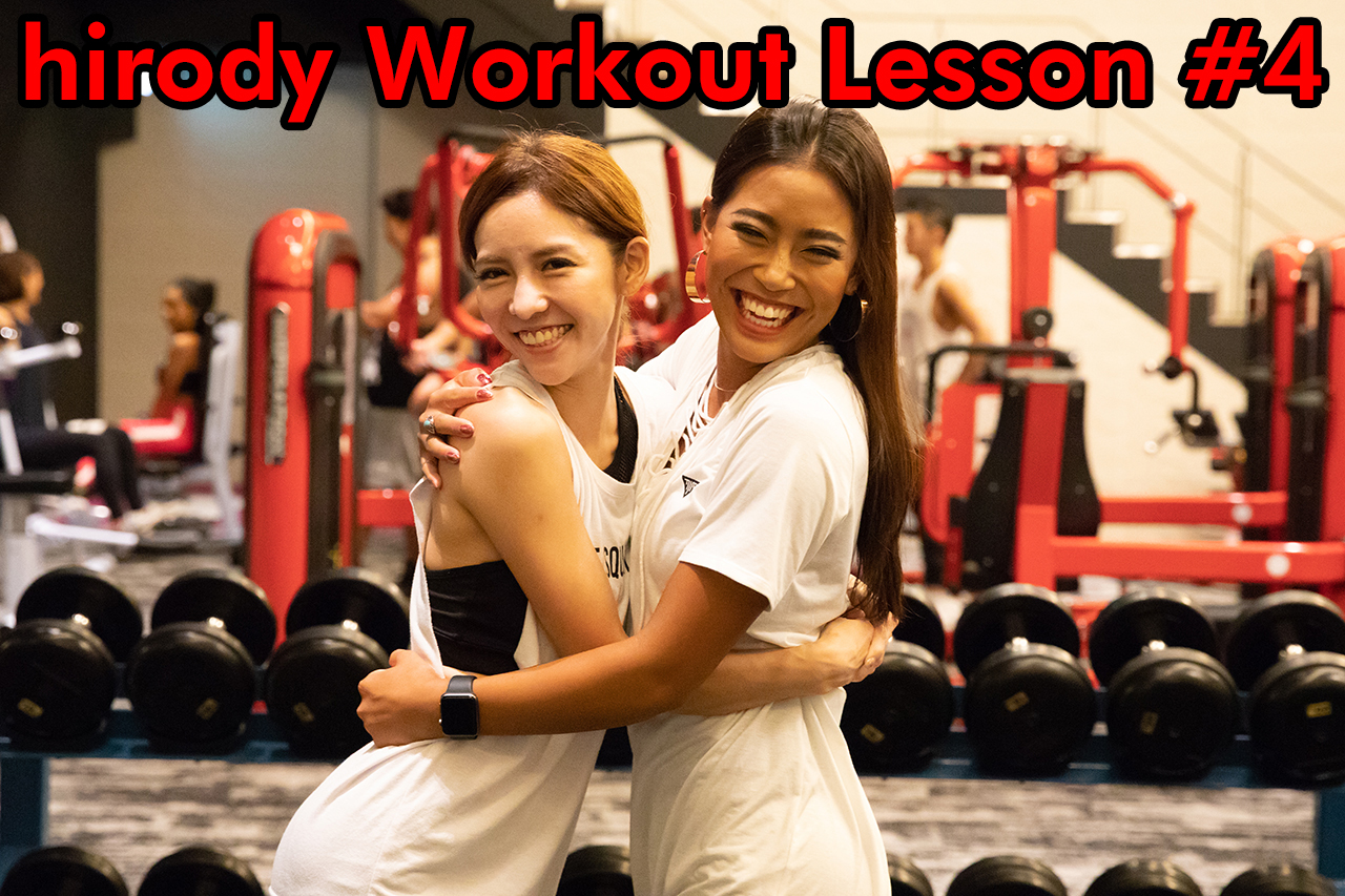 Hirody Workout Lesson 4 美くびれを作る簡単エクササイズ 三井すみれ トレーニングウェア ジムウェア フィットネスウェア通販 Hirody ヒロディ